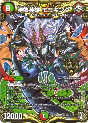 ��13��/DMRP-13/��1/KGM/��Ǯ��ͺ ��⥭��