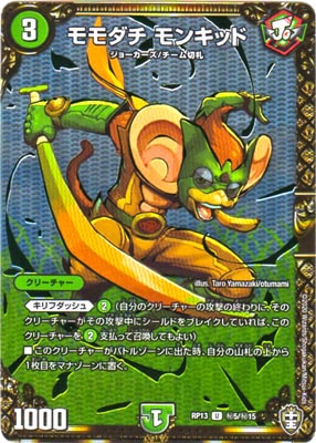 ��13��/DMRP-13/��5/U/������ ��󥭥å�