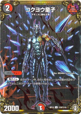 ��13��/DMRP-13/��8/U/�����襦Ƹ��