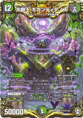 ��13��/DMRP-13/��11/KGM/����� ������ǥ����Υ�