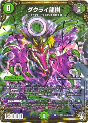��13��/DMRP-13/��12/SR/�����饤ζ��