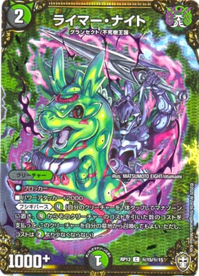 ��13��/DMRP-13/��15/C/�饤�ޡ����ʥ���