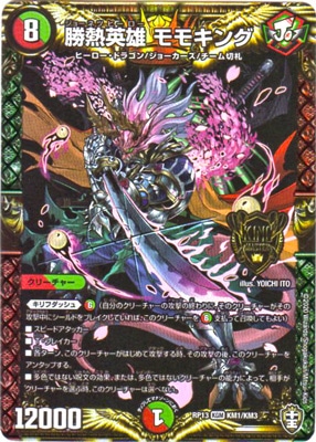 ��13��/DMRP-13/KM1/KGM/��Ǯ��ͺ ��⥭��