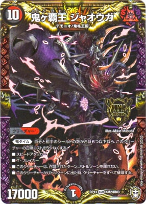 ��13��/DMRP-13/KM2/KGM/�����Ʋ� ���㥪����