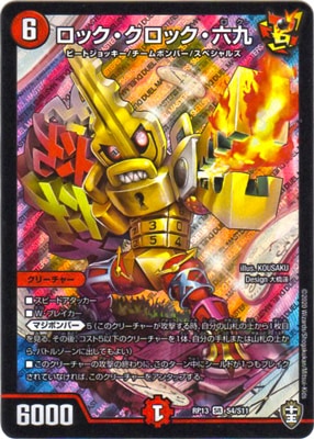 ��13��/DMRP-13/S4/SR/���å��������å���ϻ��