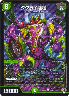 ��13��/DMRP-13/S5/SR/�����饤ζ��
