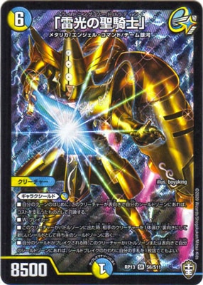 ��13��/DMRP-13/S6/SR/������������Ρ�