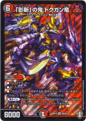 ��13��/DMRP-13/S9/SR/�ֱƻ¡פε� �ɥ�����ε