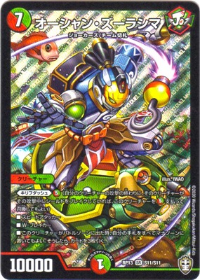 ��13��/DMRP-13/S11/SR/��������󡦥����饷��