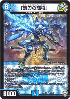 ��13��/DMRP-13/2/VR/������ε�����