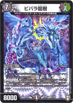 13/DMRP-13/3/VR/ӥХζ