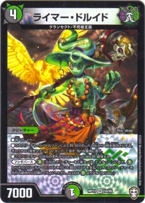 ��13��/DMRP-13/10/VR/�饤�ޡ����ɥ륤��