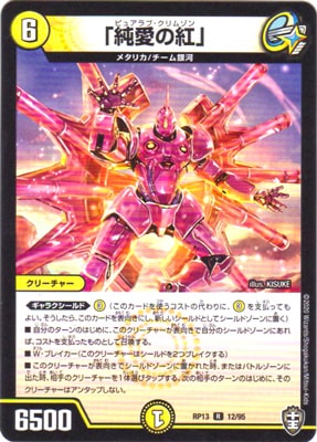 ��13��/DMRP-13/12/R/�ֽ㰦�ιȡ�