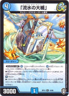 ��13��/DMRP-13/15/R/��ή�����ݡ�