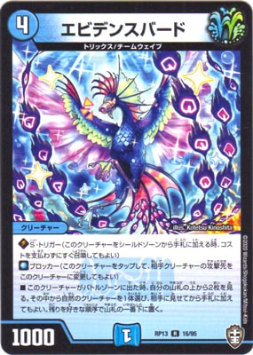 ��13��/DMRP-13/16/R/���ӥǥ󥹥С���