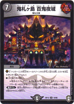 ��13��/DMRP-13/19/R/�������� ɴ�����