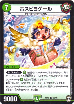 ��13��/DMRP-13/22/R/�ۥ��ԥ襲����