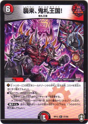 デュエマ　カードまとめ売り Amazon.co.jp: 【最強セット】デュエル・マスターズTCG DMSD-20