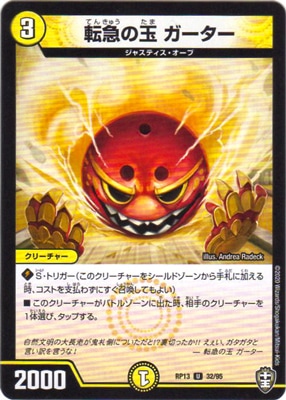 ��13��/DMRP-13/32/U/ž�ޤζ� ��������