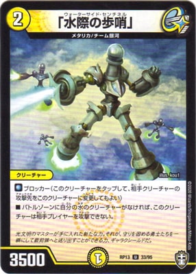 ��13��/DMRP-13/33/U/�ֿ�ݤ��⾥��