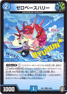 ��13��/DMRP-13/35/U/�����١����ϥ꡼