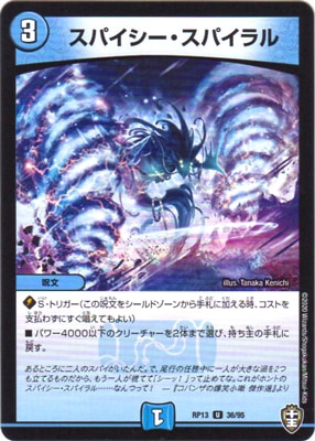 ��13��/DMRP-13/36/U/���ѥ����������ѥ����