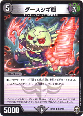 ��13��/DMRP-13/37/U/���������������̾���͡�