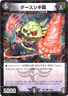 ��13��/DMRP-13/37/U/�������������ڥ�����͡�