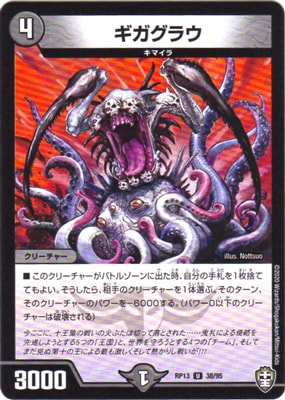 ��13��/DMRP-13/38/U/�������饦
