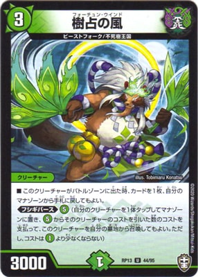 ��13��/DMRP-13/44/U/����������̾���͡�