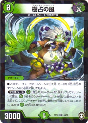 ��13��/DMRP-13/44/U/��������ڥ�����͡�