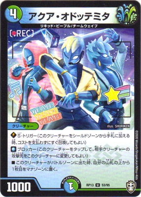 ��13��/DMRP-13/53/U/�����������ɥåƥߥ�