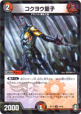 ��13��/DMRP-13/54/U/�����襦Ƹ�ҡڥ�����͡�