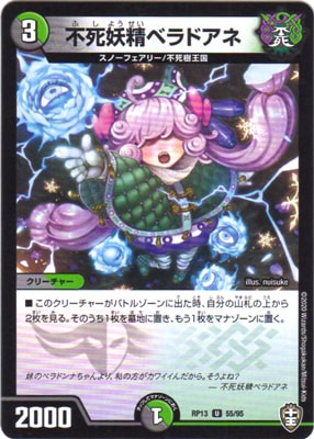 ��13��/DMRP-13/55/U/�Ի������٥�ɥ��͡��̾���͡�
