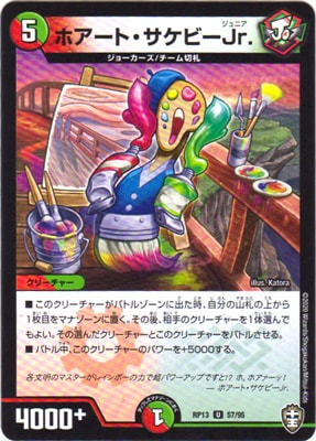 13/DMRP-13/57/U/ۥȡӡJr.̾͡