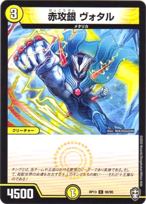 13/DMRP-13/59/C/ߵޤεƻԥ졦塼