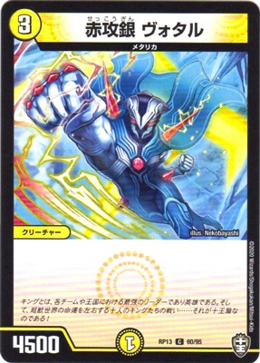 ��13��/DMRP-13/60/C/�ֹ��� ��������
