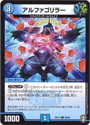 ��13��/DMRP-13/66/C/����ե�����顼