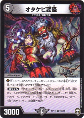 ��13��/DMRP-13/68/C/���������Ѳ����̾���͡�