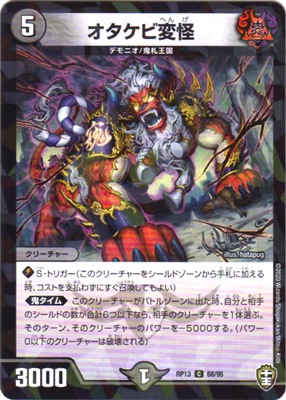 ��13��/DMRP-13/68/C/���������Ѳ��ڥ�����͡�