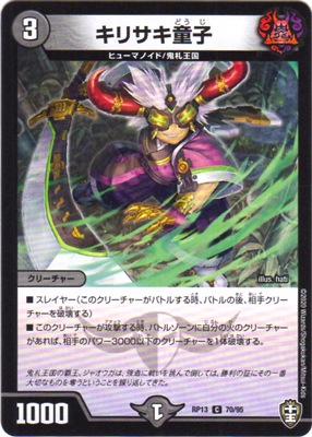 ��13��/DMRP-13/70/C/���ꥵ��Ƹ�ҡ��̾���͡�