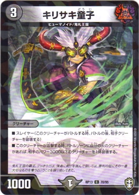 ��13��/DMRP-13/70/C/���ꥵ��Ƹ�ҡڥ�����͡�