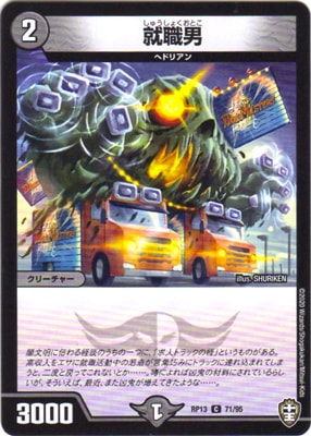 ��13��/DMRP-13/71/C/������