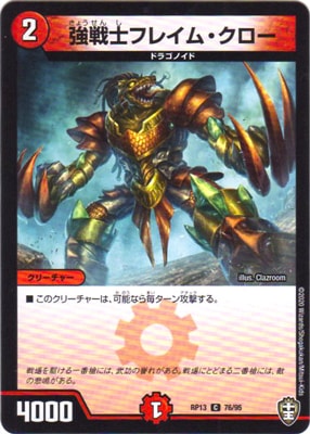��13��/DMRP-13/76/C/����Υե쥤�ࡦ������