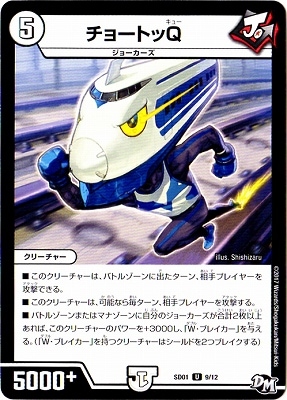 SD-01/9/UC/���硼�ȥ�Q