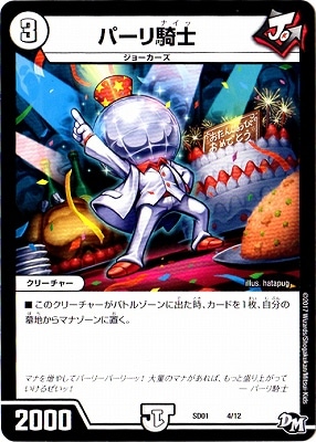 SD-01/4/�ѡ��굳��