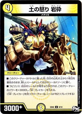 SD-02/9/UC/ڤܤ 