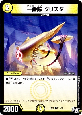 SD-02/11/UC/ ꥹ