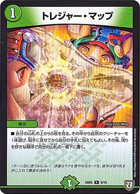 デュエマ トレジャー系 430枚以上 まとめ売り 鬼札アバクと鬼札王国 銀トレジャー デュエルマスターズ - メルカリ