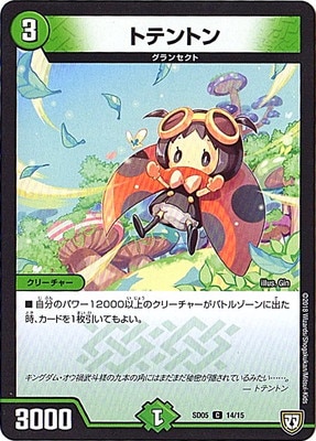 DMSD-05/14/C/�ȥƥ�ȥ�